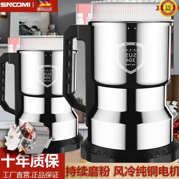 德国磨粉机家用小型干磨机超细电动研磨机多功能粉碎破碎机破壁机,厨房电器,磨粉机/药材研磨机,淘宝优惠券,粉丝福利购,淘宝优惠卷