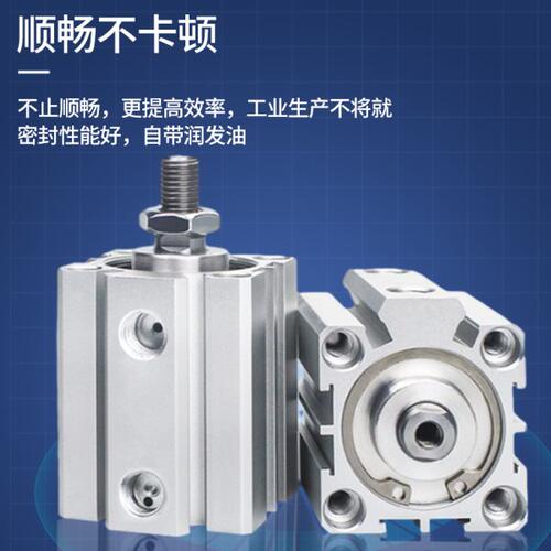 CNMC 内牙带磁SDA薄型气缸SDA20/25/32/40/50/63/80X20-S小型气缸