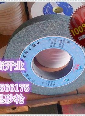 优质 磨床砂轮片 350*40*75 GC绿色绿碳化硅 磨削钨钢 硬质合金