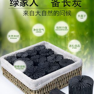 绿家人活性炭去除甲醛木炭吸味竹炭包新房装 修急入住家用备长炭