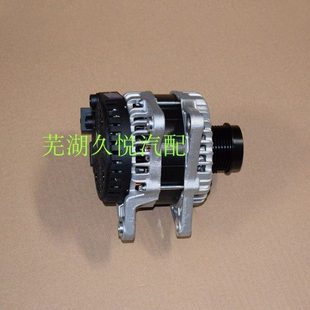 奇瑞瑞虎7瑞虎8星途TXLX捷途X95X90X70S1.6T F4J16发电机总成