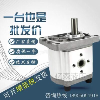 贺德克齿轮泵QXPC-5023/5026/5029/5033/5036/5041/5046/5051-B2V