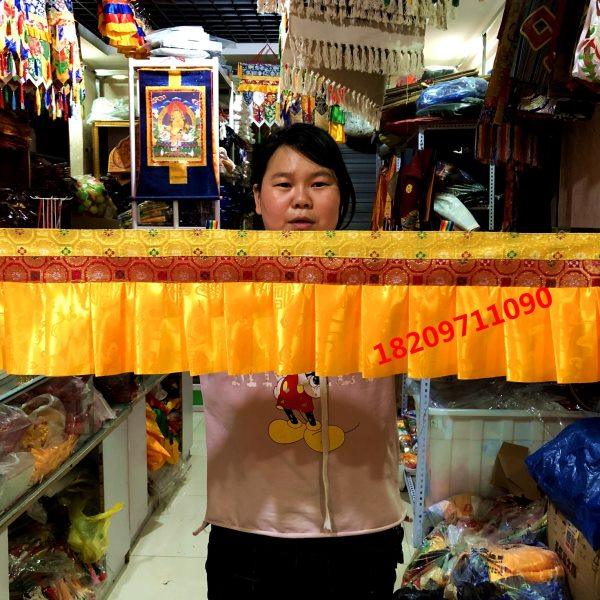 藏式装饰织锦缎面料手工制作墙围挂帘5米