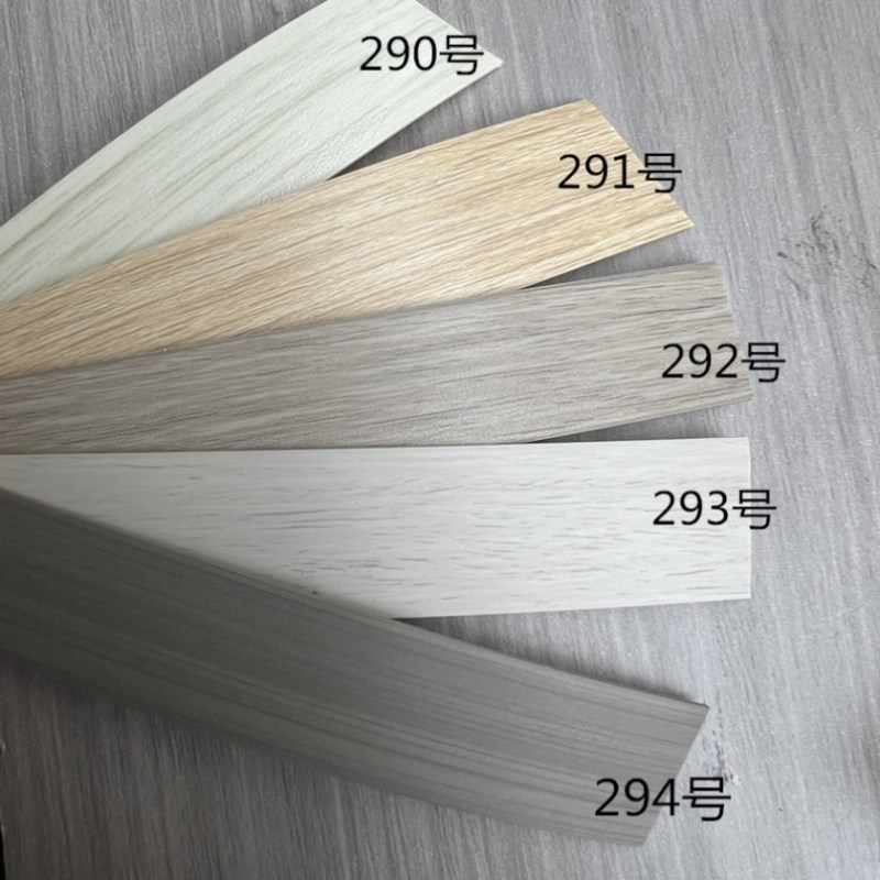 贴边热熔胶条f自粘型30mm木皮厨柜收边条家具封边条贴条木门40mm