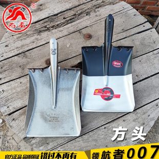燕南 领航者007锰钢方头钢锹铁锨木柄高碳钢家用环卫园林园艺铲子