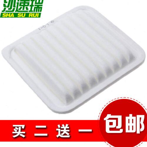 适配 熊猫 1.3金刚 英伦SC6 金鹰 GX2 夏利2000 空气滤芯滤清器格