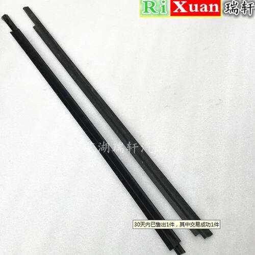 奇瑞E3门窗挡水条挡风玻璃胶条内外压条车窗前后密封条挡水密封