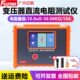 征能ES3070手持式 变压器直流电阻测试仪四线法测试接地导通测试仪