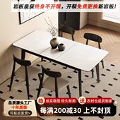 实木岩板餐桌椅组合家用小户型轻奢现代简约可伸缩折叠长方形饭桌