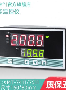 XMT-3411高精度智能温控仪K型表数显温控器工业pid烤箱数字pt100