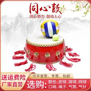 10寸拓展鼓14寸专业同心鼓动感垫球合力击鼓多人12寸健身鼓拉环鼓
