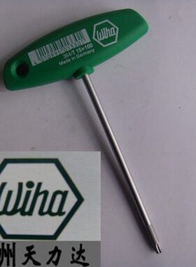 德国 威汉 Wiha T型手柄星型扳手 364系列 T型 星型扳手 01328 等