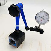 万向磁性表座 磁性表坐 磁力坐 杠杆表 全蓝磁性表座可配百分表