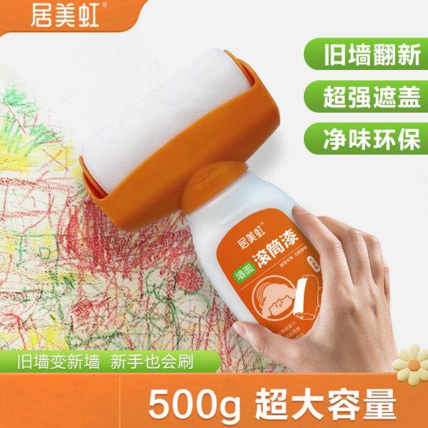 居美虹墙面滚筒漆净味补墙漆滚筒刷白色乳胶漆墙面翻新自刷涂料,基础建材,粉末涂料,淘宝优惠券,粉丝福利购,淘宝优惠卷