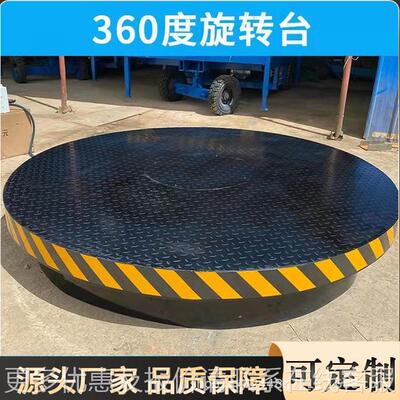 厂直供车旋转展台家电动液压升降平台圆方形 汽3DEA6形0度旋转舞