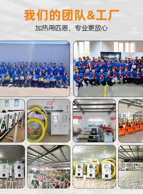 中频感应加热器-21电02磁-PIEN-120感应柔性绕线设备厂家