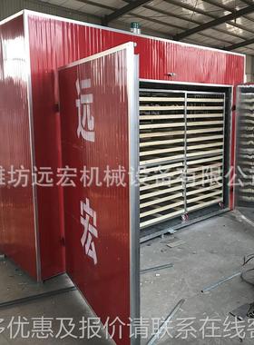 虾大烘干设备 海带丝辣椒IRW干环烘干设备 热风循箱式烘干机 鱼烘