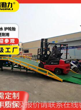 PIM厂家直房供仓库厂动移式液压登车桥装车卸货平台集下装箱上货