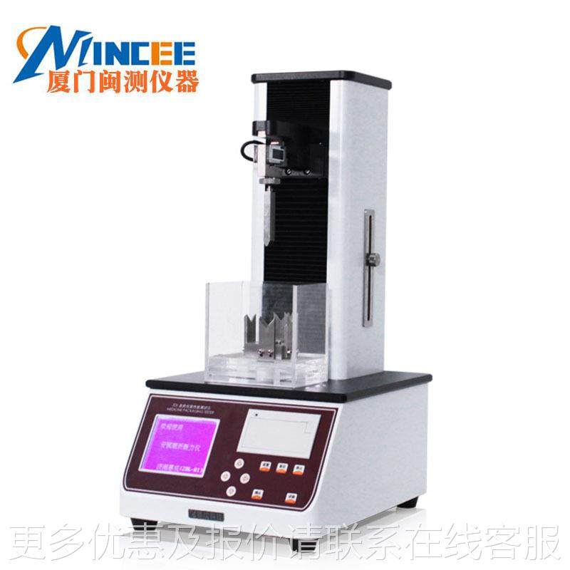 安瓿瓶折断力穿测试仪-0口力红折ZDY-02断力硬度检测仪2 胶塞刺测,机械设备,试验机,淘宝优惠券,粉丝福利购,淘宝优惠卷
