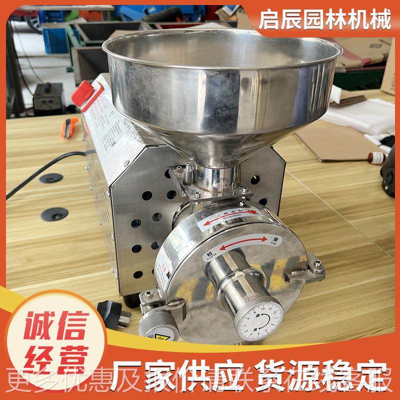 不锈钢五谷杂粮五谷杂用粮粉机供应商锈钢谷物干不磨磨研磨机粉碎,机械设备,粉碎机,淘宝优惠券,粉丝福利购,淘宝优惠卷