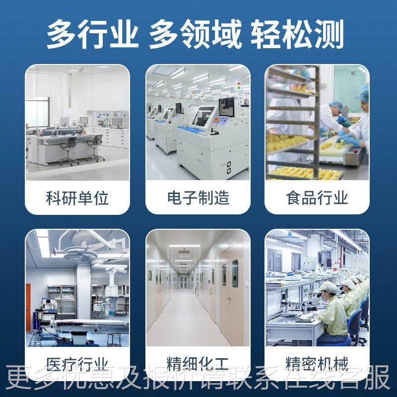 手持式ST-DUST6激光尘埃粒子颗计数器六通道质空量粉气尘粒物洁净,五金/工具,其它仪表仪器,淘宝优惠券,粉丝福利购,淘宝优惠卷