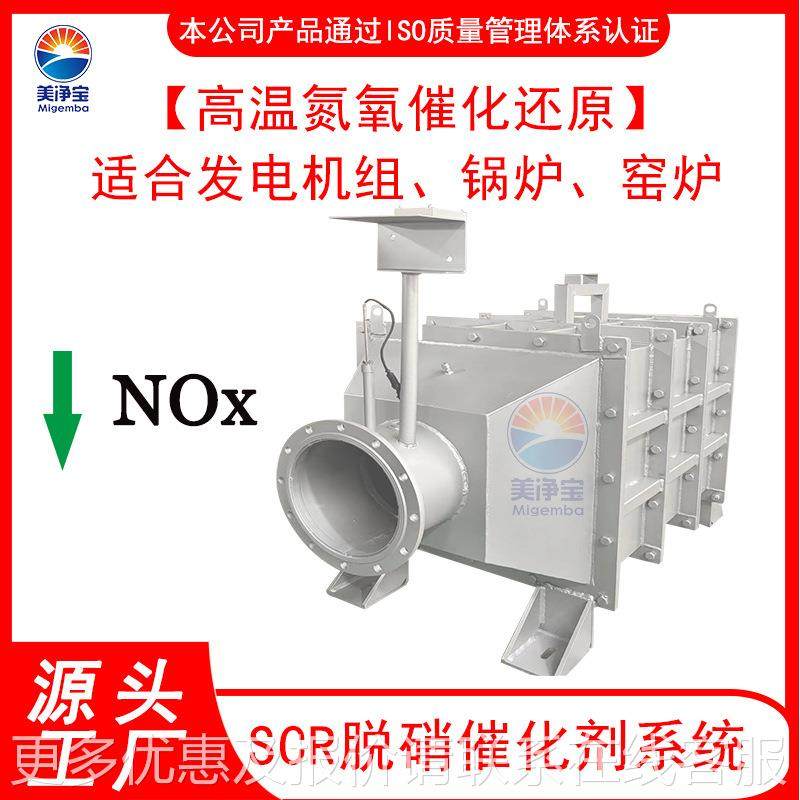 3/40/500/600发可定制各电机组0尾气净化器700/900/011000黑烟收,五金/工具,大气污染防治设备,淘宝优惠券,粉丝福利购,淘宝优惠卷