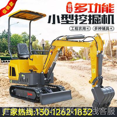 机械YG-15农工15家用小型挖掘机农用园工果程履带式小钩岳机家用