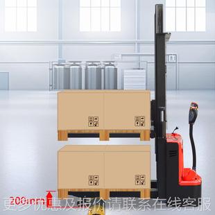 牌全电动双起升.1吨步行5式161/站驾式堆高车储物料堆高仓车