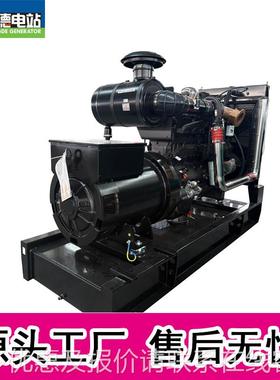 明斯柴油发SDG-200C机20康855-功电0率足