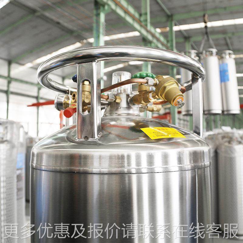贮家直发 厂液氮罐杜瓦瓶 210杜瓦罐DPL450-2 氮气 液氩储罐 液氧,清洗/食品/商业设备,奶罐/储罐,淘宝优惠券,粉丝福利购,淘宝优惠卷