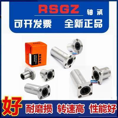 16直线10法兰8轴承20LME01/02/03LMG11/12/13/21/22/23-D6 30 25