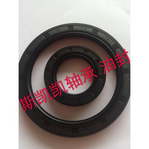 进口骨架油封130x170x12/13/14/15 135x170x12/14/15