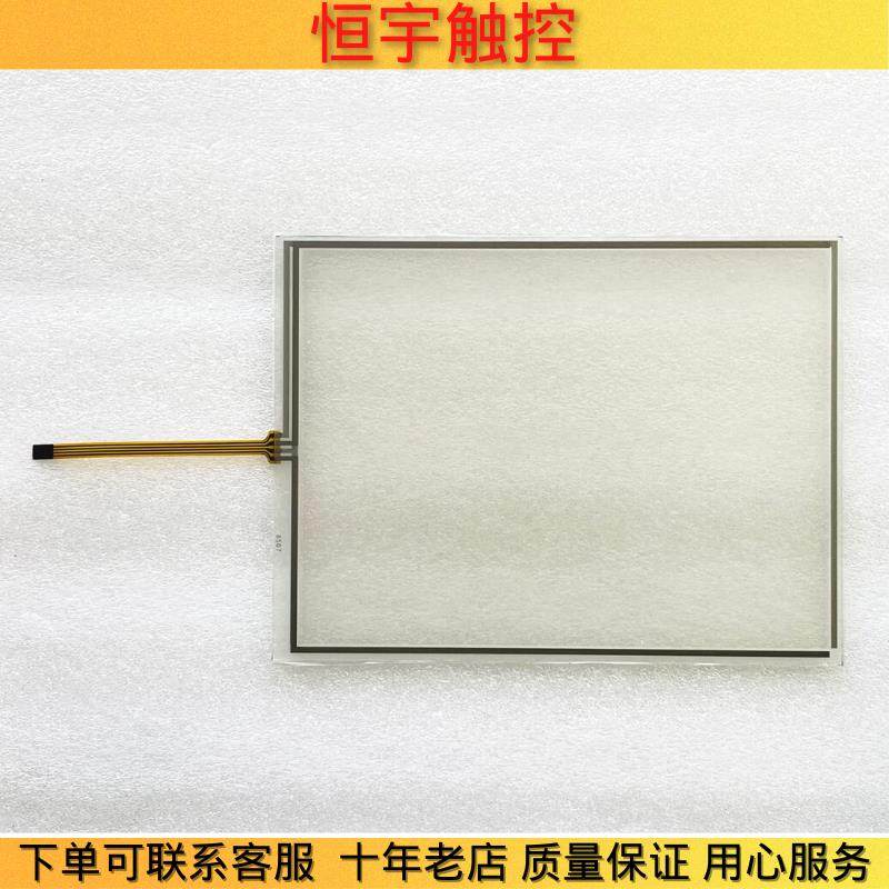 AMT9552 AMT9536 AMT9507 TP-3174S1/S2/S7触控屏幕 触控板 触控