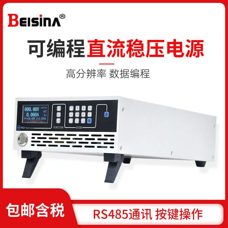100V10A实验室直流电源SKS-10010小可编程50V10A可调直流稳压电源