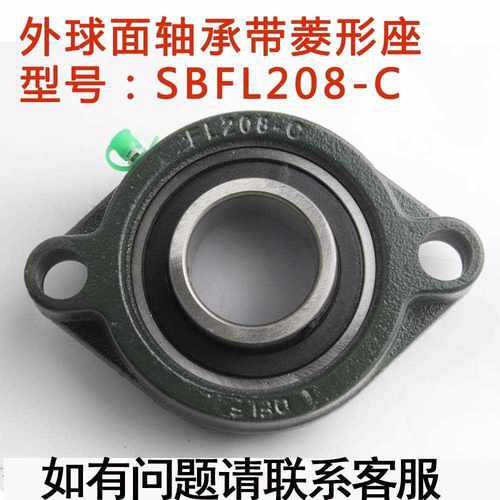 菱形座UCFL205-C UCFL206-C 207 UCFL208-C 209 210-C UCFL208-C