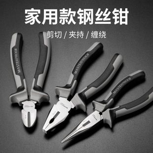 麦思德多功能剥线钳电工专用老虎钳剪线钳子偏心省力钢丝钳尖嘴钳