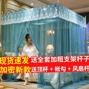 2023新型蚊帐带加粗不锈钢支架加密加厚帐纱落地家用三开门防尘顶