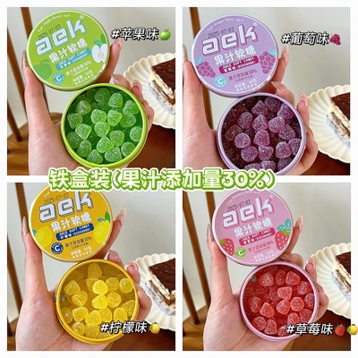 aek维C果汁酸q糖便携铁盒装酸砂水果软糖喜糖糖果解馋小零食