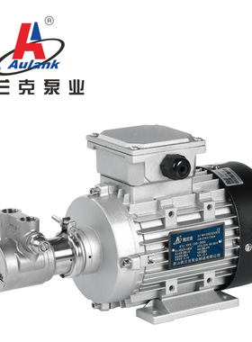 厂家供应  激光冷却循环泵 激光冷水循环叶片泵VP-07-1000