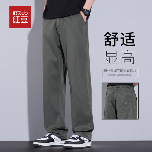 红豆高品质牛仔裤男士秋季新款宽松直筒裤中青年潮流阔腿休闲长裤