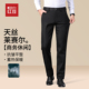 男厚款 子男士 商务通勤裤 红豆加绒西裤 修身 弹力直筒休闲爸爸裤 春季