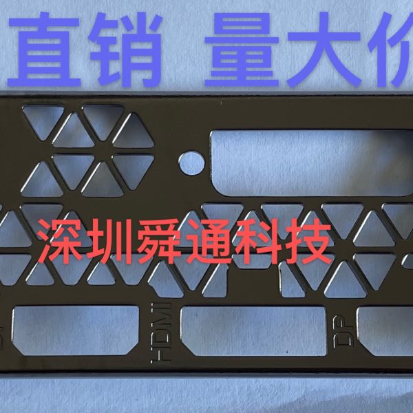 冰挡板显卡片档条档 GTX60挂6G板卡魂 挡条10条耕升 片档