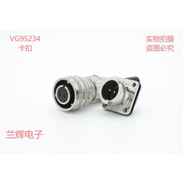 航空插头 防水连接器VG95234 MS5015 3106-14S-9S 14S-9P 2芯卡扣
