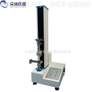 930C驗機剝離強度測膠帶剝離強度試驗 不干膠標試儀簽膠帶剝試JF