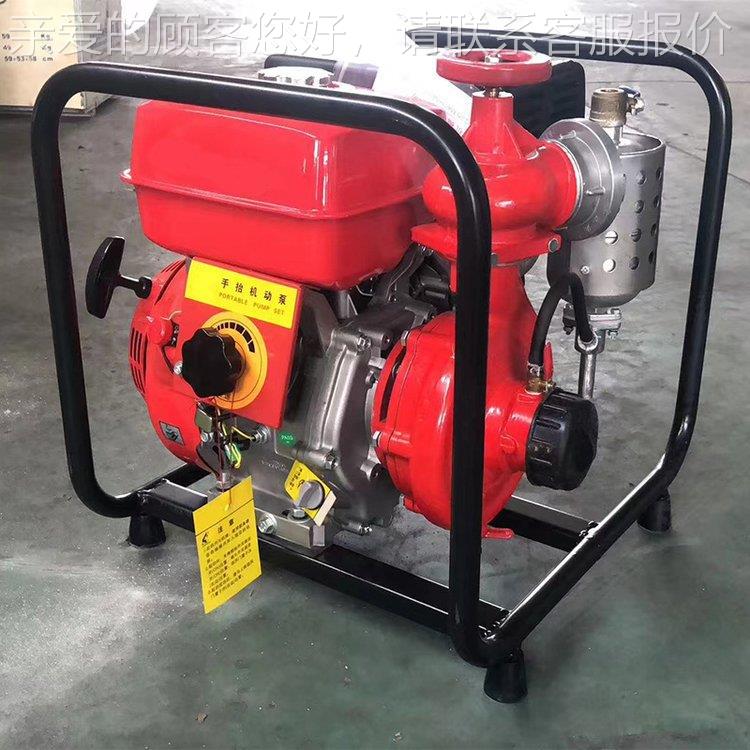 J7-D548手供抬机手动泵电双B启动水泵消防车水用泵城市排涝用