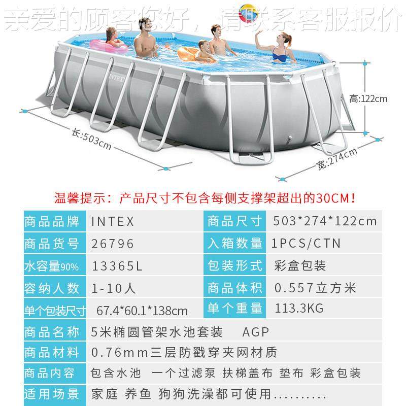 支IN外TEX加2JMJ6796架儿童游泳池家庭厚大泳池户移动水池养鱼池