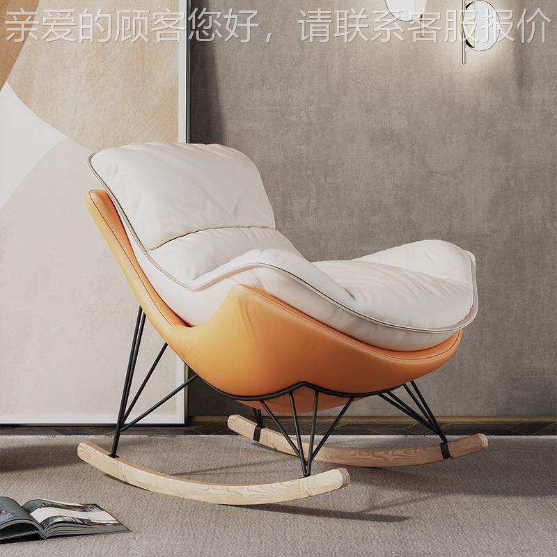 北欧轻阳台躺椅懒人摇闲椅午休逍遥椅小户型休闲椅现代奢mds1701