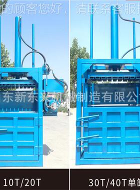 废旧箱打OXA包机 铝屑废旧桶金属压块纸机 1吨00铁液压打包机