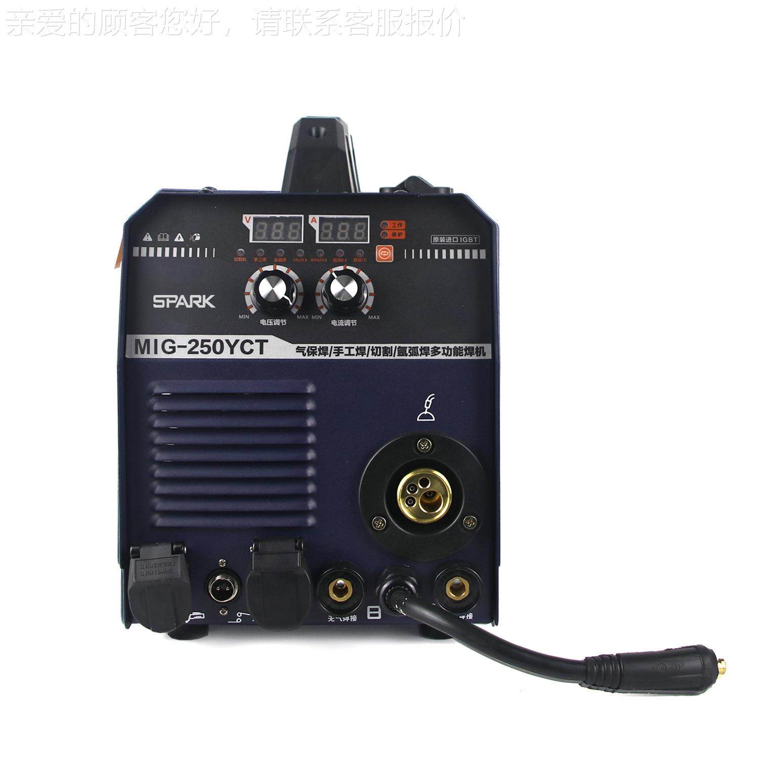 跨境搜PA焊RK气保S焊氩弧焊多功能电可焊机可焊切割五合MIG-250Y