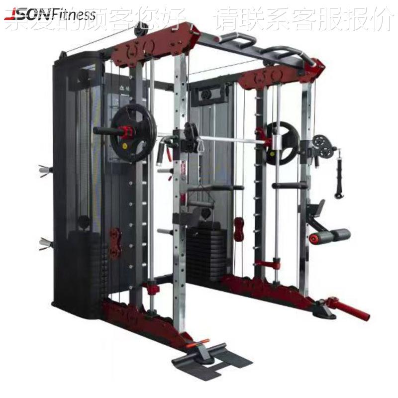 杰森GM6105史密斯机龙门1架蹲飞鸟综合小训练器深架炮筒功能GM605